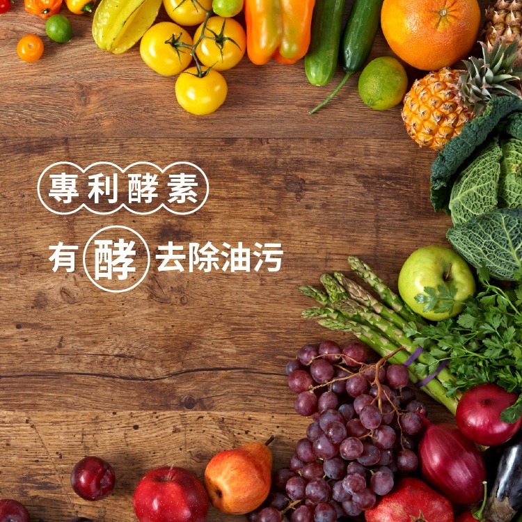 (台灣製)nac nac 酵素奶瓶餐鵬蔬果洗潔精700ml-細節圖7