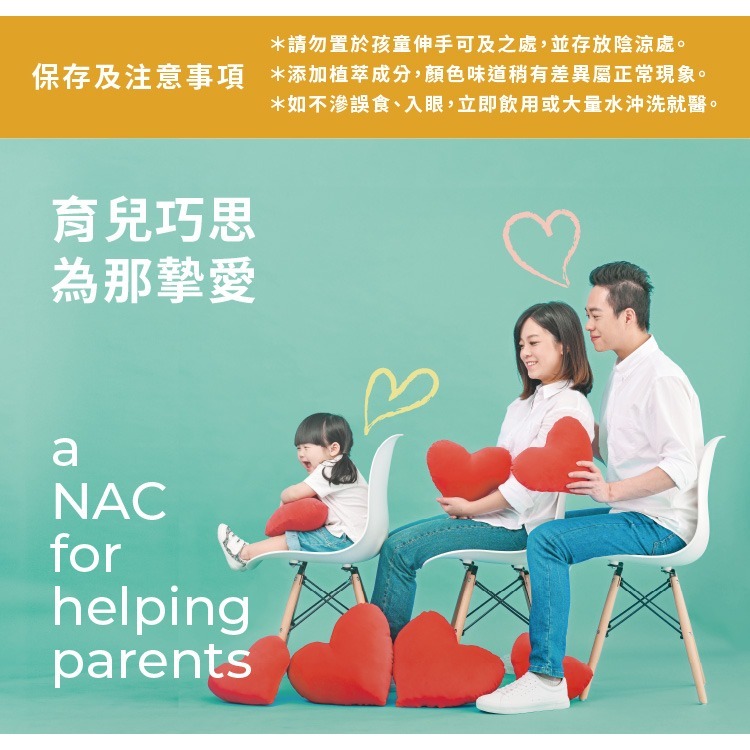 (台灣製)nac nac 酵素奶瓶餐鵬蔬果洗潔精700ml-細節圖11