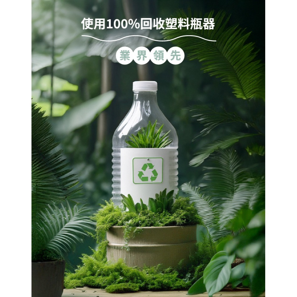 (台灣製)nac nac 酵素抗菌防螨嬰兒洗衣精 1200ml(罐裝) 另有售補充包1100ml-細節圖9