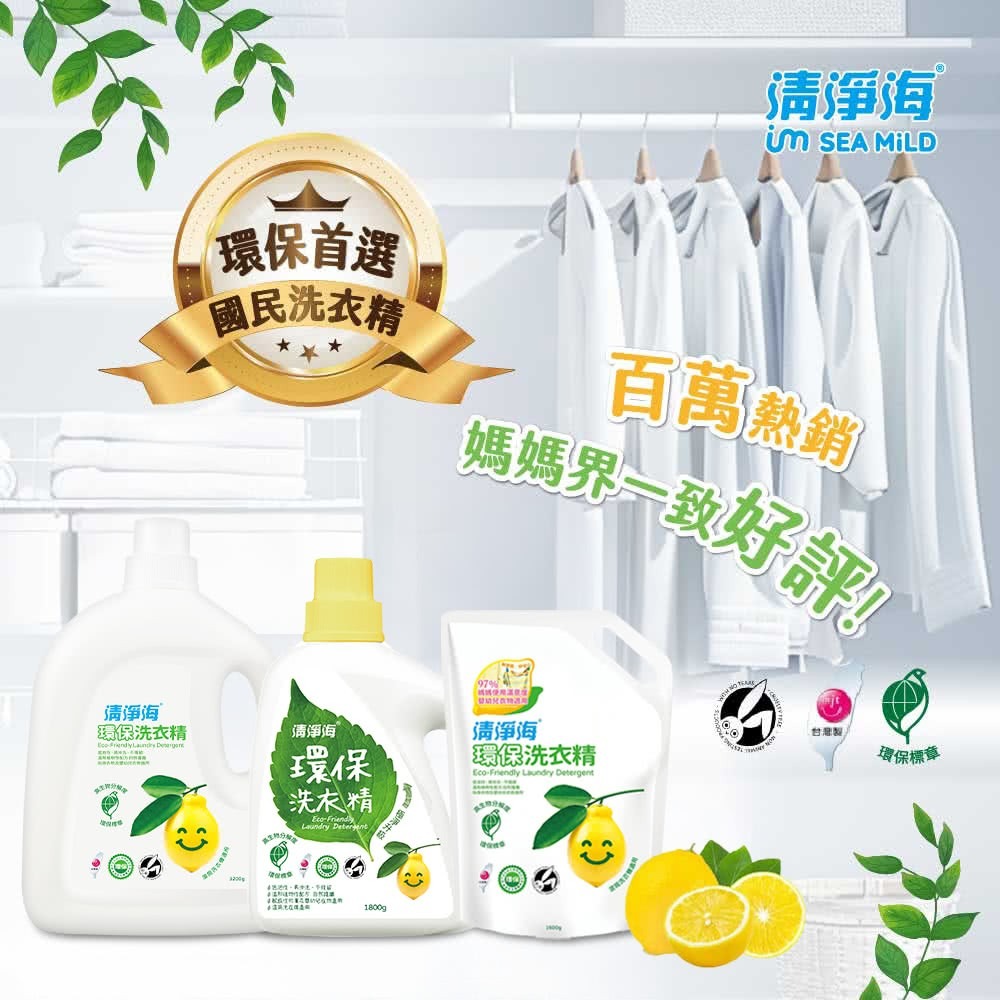 (五件特惠組)清淨海 環保洗衣精補充包 1500g*5包/組-細節圖4