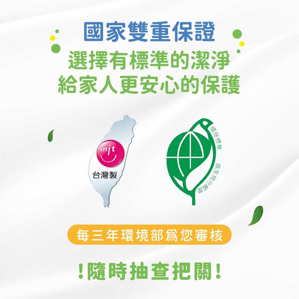 (五件特惠組)清淨海 環保洗衣精補充包 1500g*5包/組-細節圖6