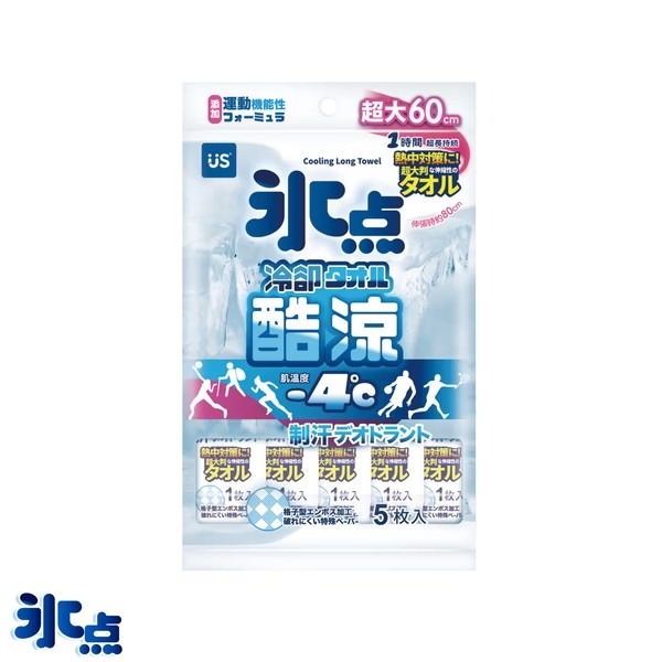 優生 冰點酷涼濕巾-多款可選 加長5入/加大版10抽/一般版10抽/迷你包(隨身包)8抽3入 運動涼感濕巾 涼感濕巾-規格圖5