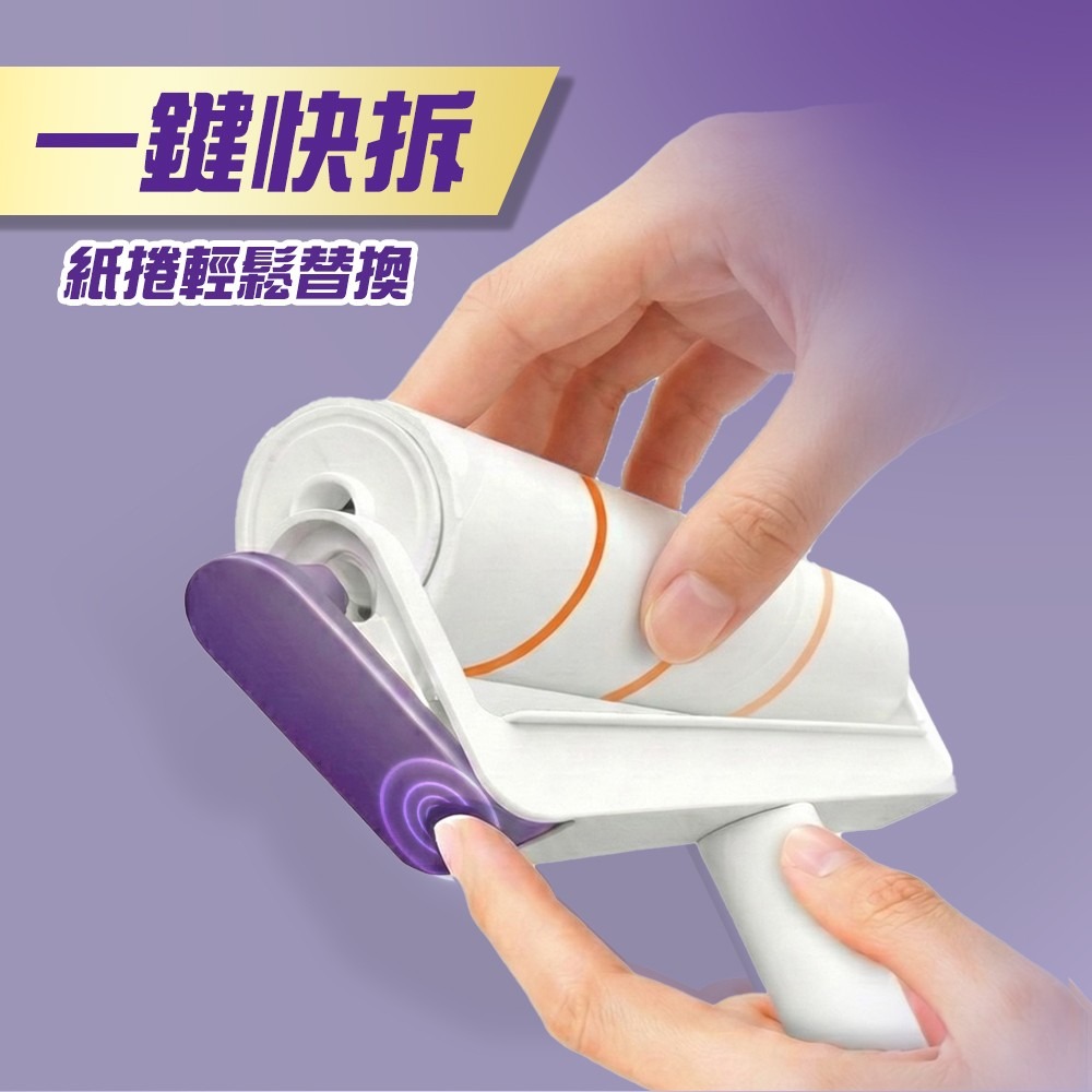驅塵氏 伸縮萬用地板黏塵滾輪-(正裝/補充包2入) 拖把可伸縮35-109公分 驅塵 黏拖把 驅塵地板黏把-細節圖7