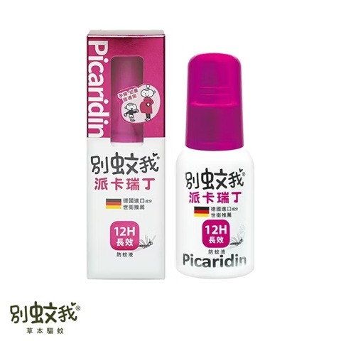 優生 別蚊我 派卡瑞丁長效防蚊液 60ml(液劑)/25ml(液劑)  (長效12hr 粉色款/ 長效10hr 沁涼款)-規格圖11