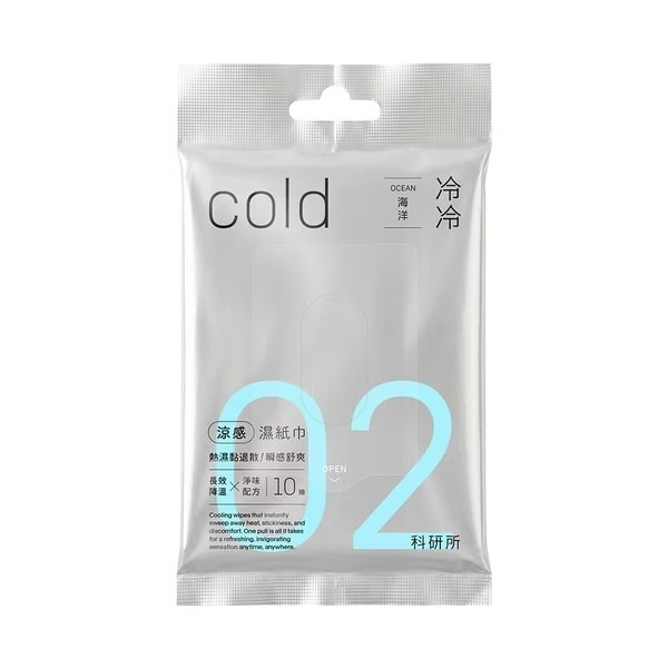 (聶永珍聯名設計) 刷樂 科研所 涼感濕紙巾10抽/包(森林/海洋)  涼感濕巾 隨身包 科研所涼感濕紙巾 瞬間降溫-規格圖9