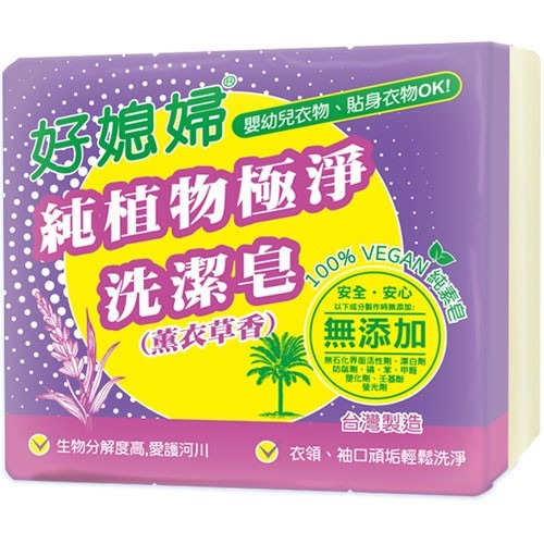 (台灣製造) 好媳婦 植物洗潔皂 好媳婦 純植物極淨洗潔皂 (薰衣草香/百花香) 130gX3入-規格圖4