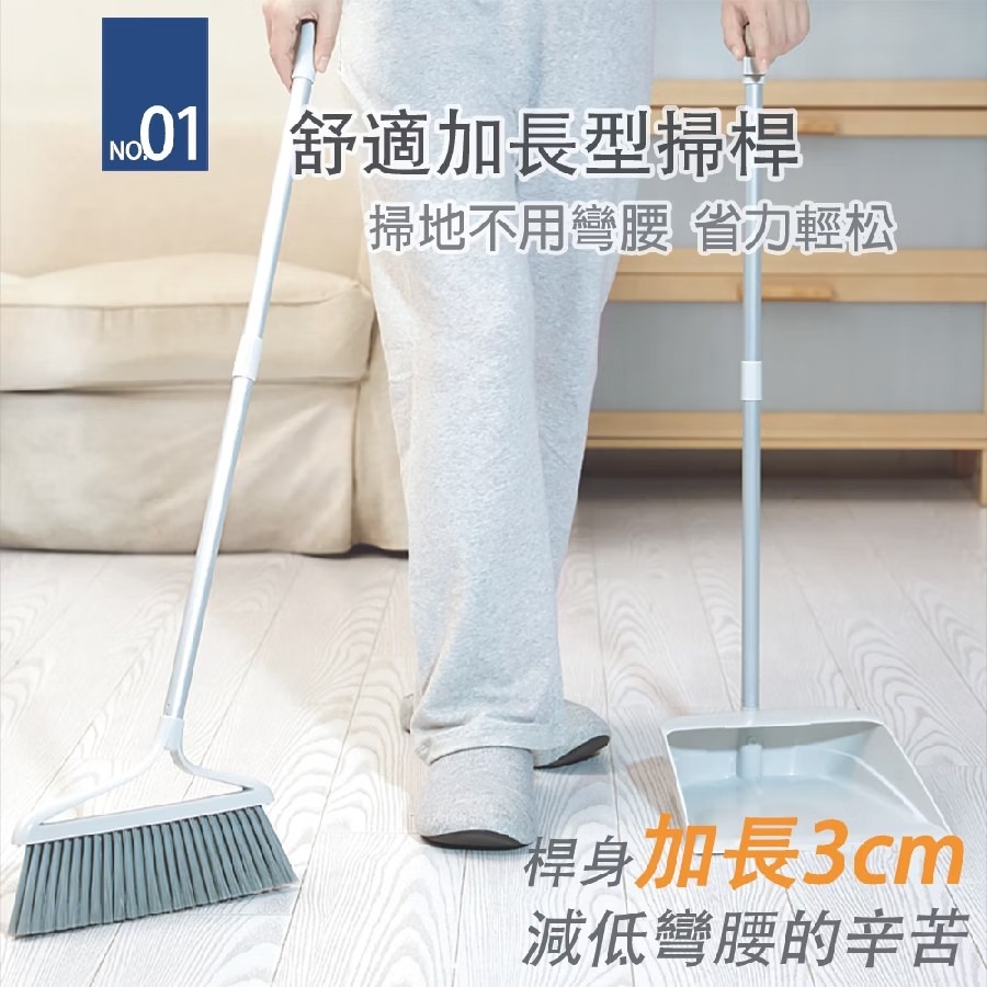 妙潔加長型掃把畚箕組合-(1掃把+1畚箕)桿身家長3公分更舒適-細節圖3