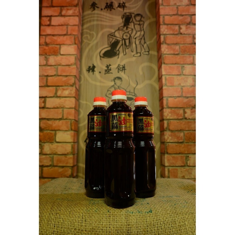 【北港億昌油廠】~100%限量黑麻油vs100%頂級黑麻油~絕無添加劑~五十年老店實體店面經營~-細節圖2