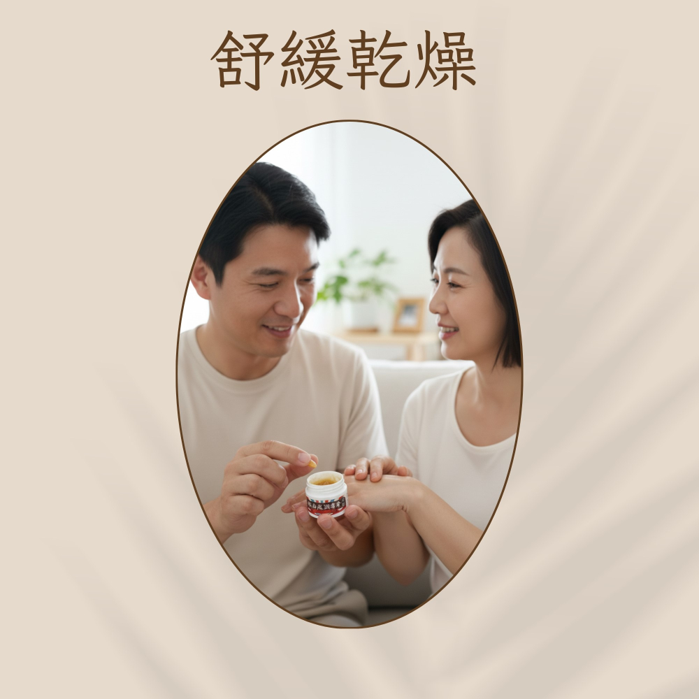 【北港億昌油廠】~麻油底潤膚膏-特價100元(15ml裝)-細節圖3