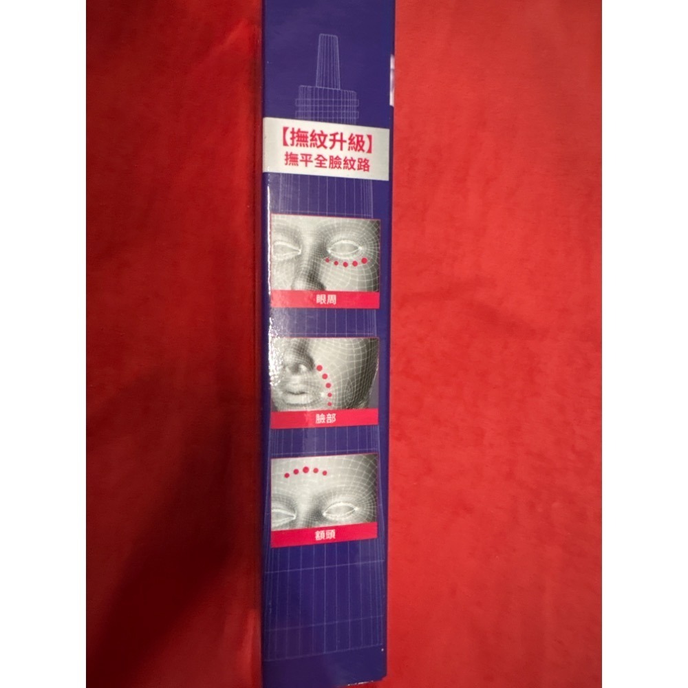 【L’OREAL Paris 巴黎萊雅】全新升級! 玻尿酸眼霜級撫紋精華霜30ml(紫熨斗MAX3.0)效期到2028年-細節圖4