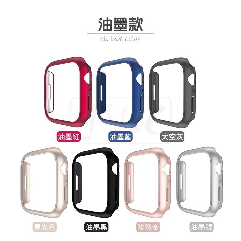 硬式邊框錶殼 手錶殼 適用 Apple Watch 保護殼 錶殼 8 7 SE 6 5 4 45 44 41 40-細節圖3