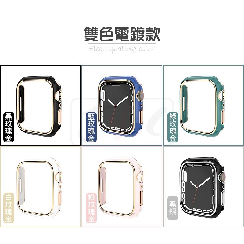 硬式邊框錶殼 手錶殼 適用 Apple Watch 保護殼 錶殼 8 7 SE 6 5 4 45 44 41 40-細節圖5