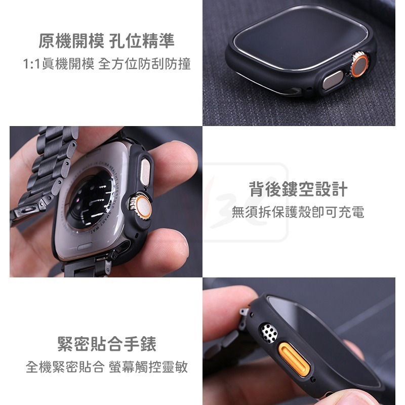 邊框保護殼 手錶殼 適用 Apple Watch Ultra 49mm 邊框 保護殼 錶殼 蘋果手錶 殼-細節圖7