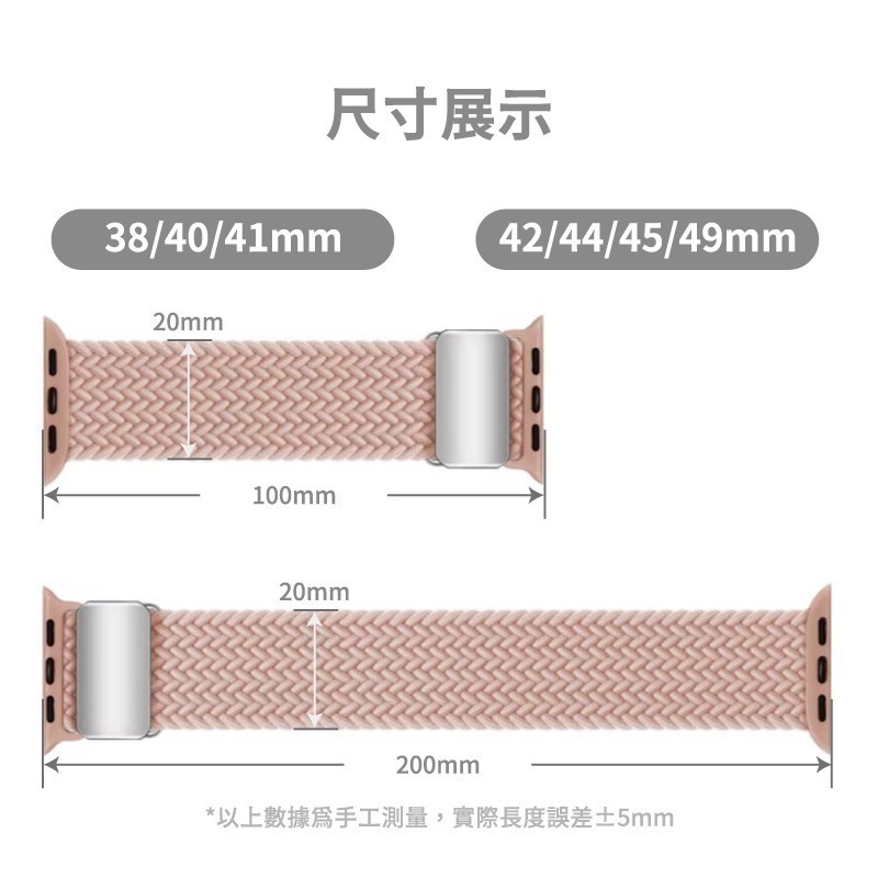 磁吸扣編織錶帶 適用 Apple watch 錶帶 8 7 SE 6 5 4 3 38 40 42 44 41 45-細節圖3