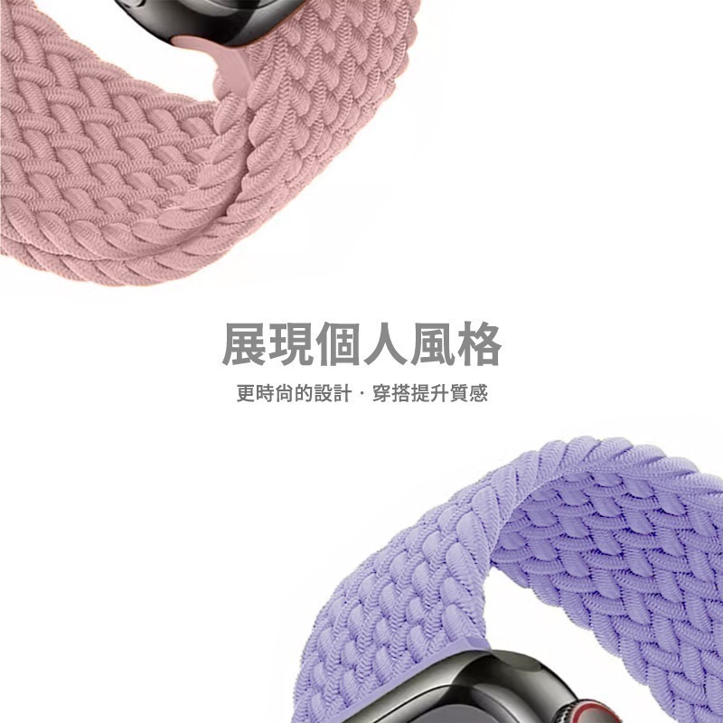 磁吸扣編織錶帶 適用 Apple watch 錶帶 8 7 SE 6 5 4 3 38 40 42 44 41 45-細節圖4