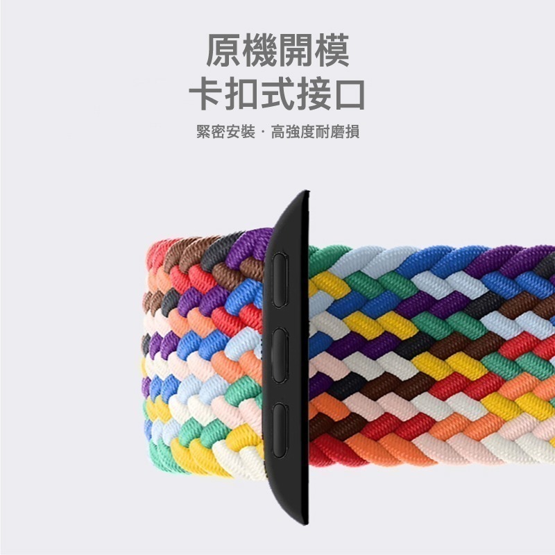 磁吸扣編織錶帶 適用 Apple watch 錶帶 8 7 SE 6 5 4 3 38 40 42 44 41 45-細節圖8