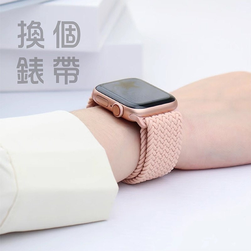 磁吸扣編織錶帶 適用 Apple watch 錶帶 8 7 SE 6 5 4 3 38 40 42 44 41 45-細節圖10