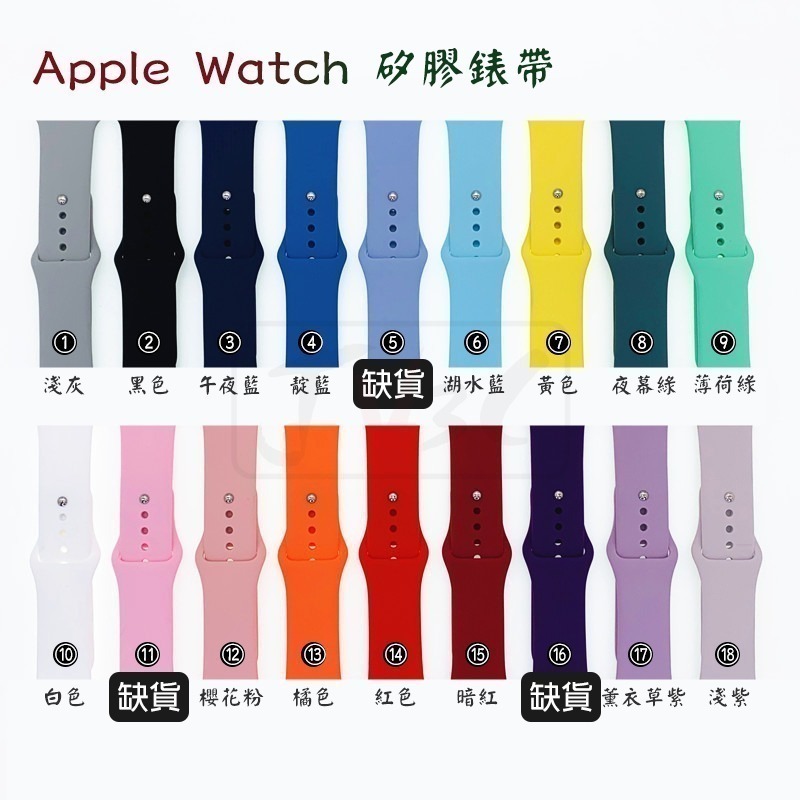 短版 矽膠錶帶 適用 Apple watch 錶帶 8 7 SE 6 5 4 38 40 42 44 41 45 49-細節圖6