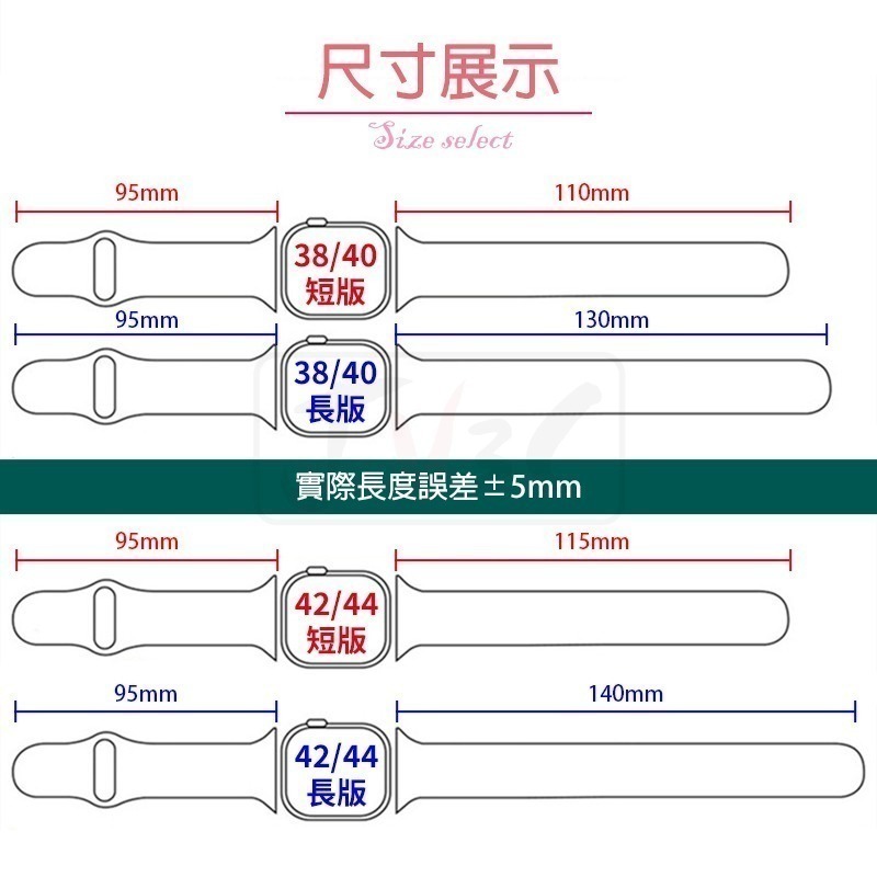 短版 矽膠錶帶 適用 Apple watch 錶帶 8 7 SE 6 5 4 38 40 42 44 41 45 49-細節圖7