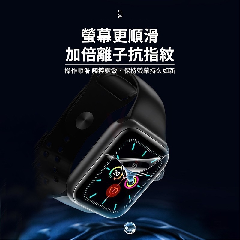JV3C 貼膜神器 曲面水凝膜 適用Apple watch 保護貼 手錶膜 40 44 41 45 SE 6 7 8 9-細節圖7