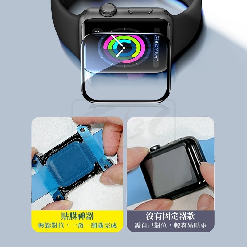 抗衝擊保護貼 貼膜神器 適用 Apple watch 保護貼 38 40 42 44 41 45 SE 5 6 7 8-細節圖2