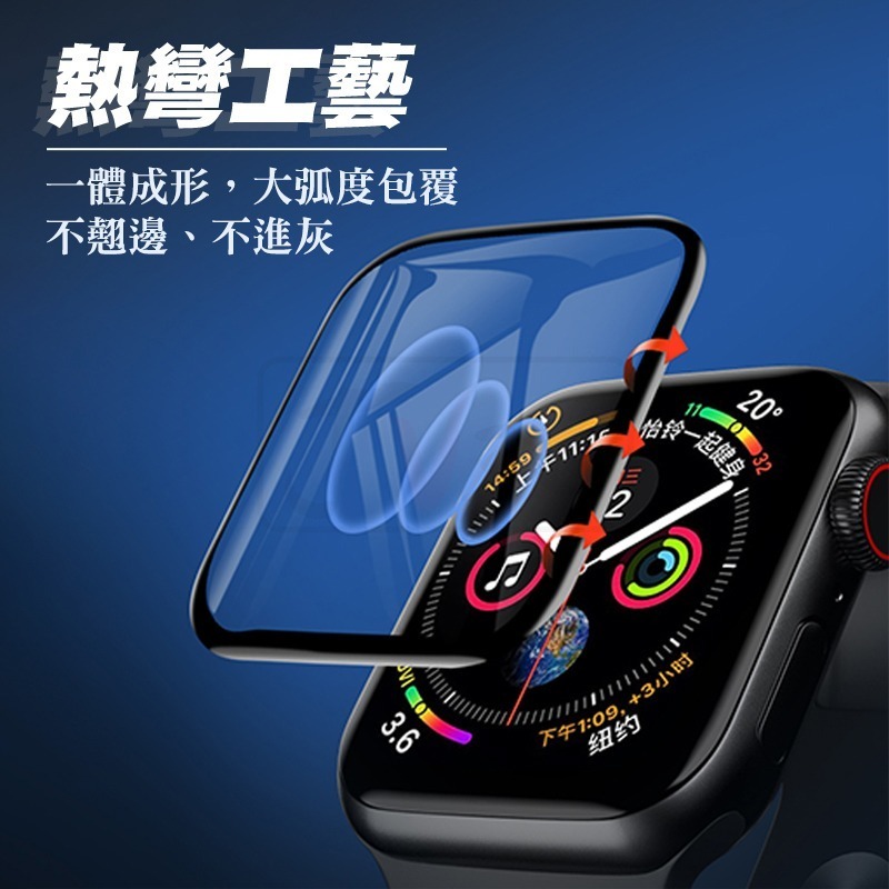 抗衝擊保護貼 貼膜神器 適用 Apple watch 保護貼 38 40 42 44 41 45 SE 5 6 7 8-細節圖4