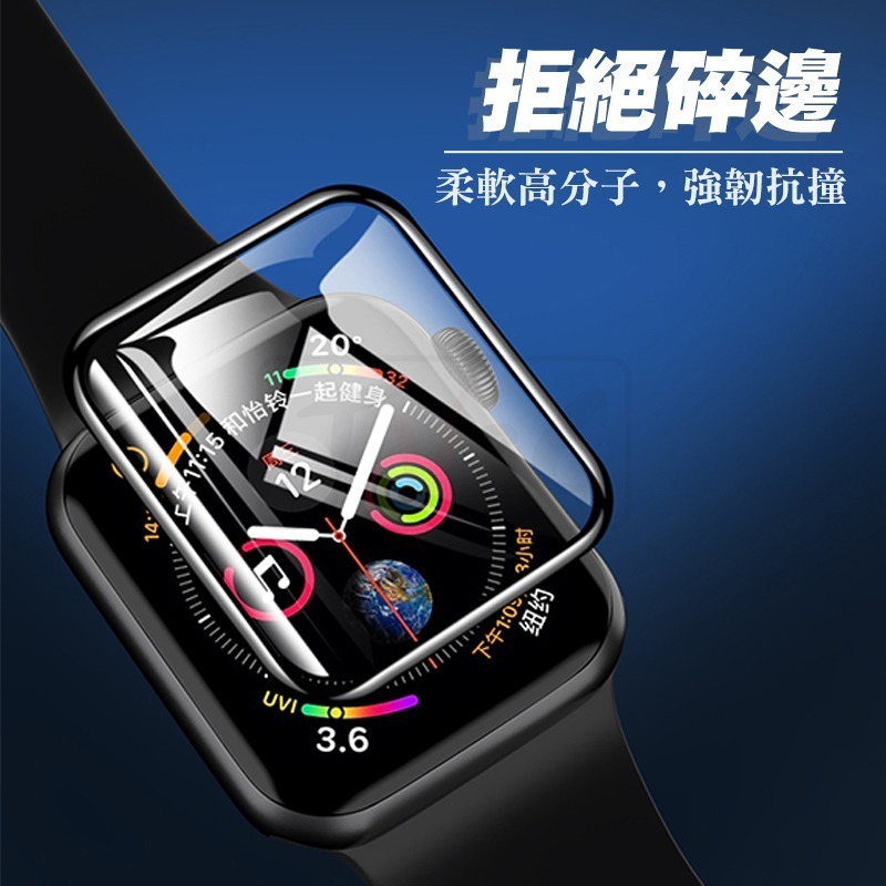 抗衝擊保護貼 貼膜神器 適用 Apple watch 保護貼 38 40 42 44 41 45 SE 5 6 7 8-細節圖6