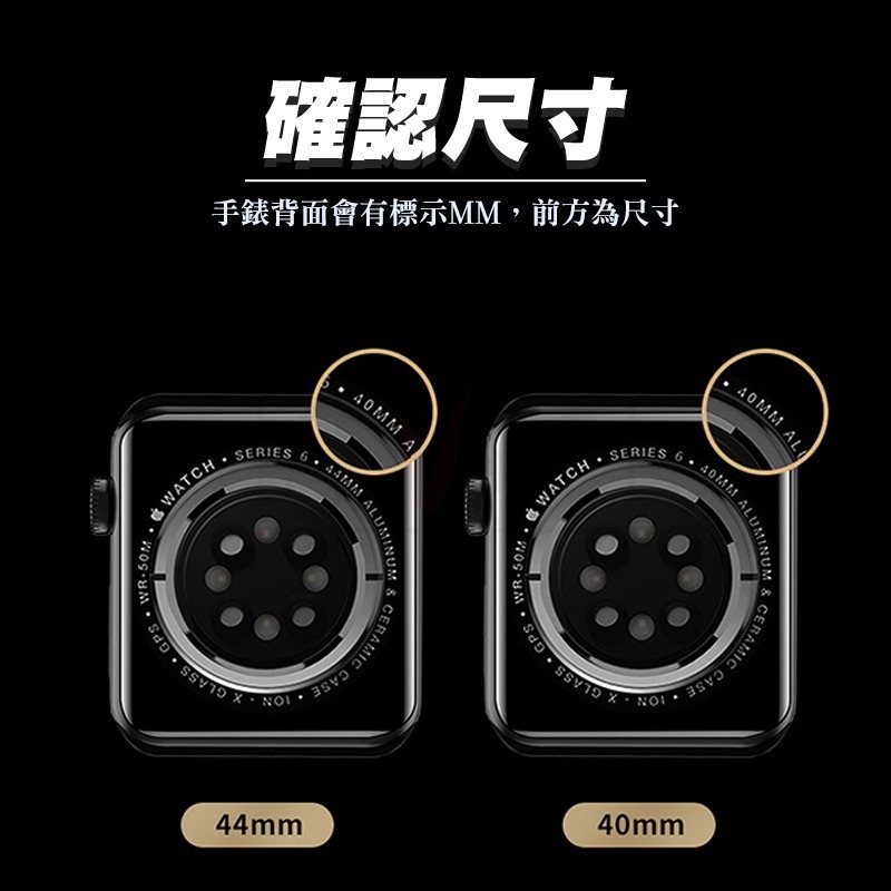 抗衝擊保護貼 貼膜神器 適用 Apple watch 保護貼 38 40 42 44 41 45 SE 5 6 7 8-細節圖7