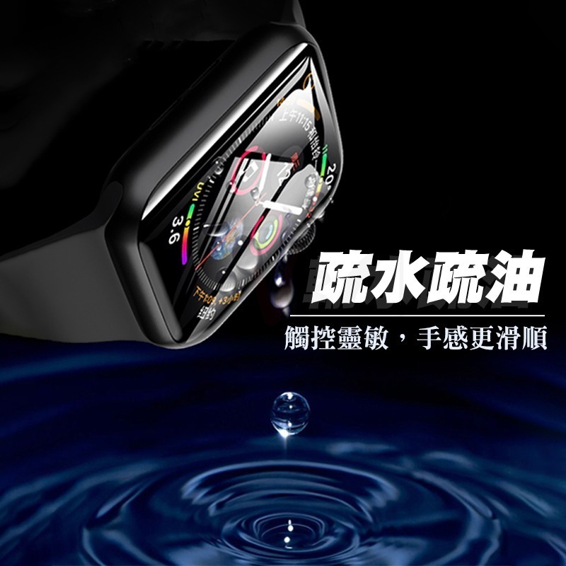 抗衝擊保護貼 貼膜神器 適用 Apple watch 保護貼 38 40 42 44 41 45 SE 5 6 7 8-細節圖8