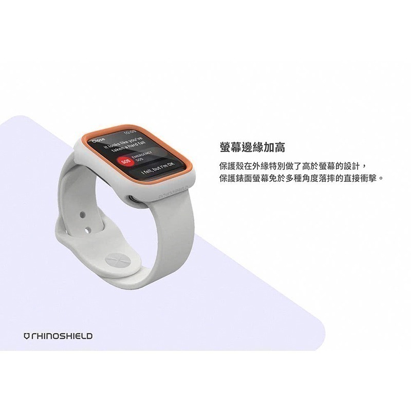 犀牛盾 手錶殼 適用 Apple Watch 保護殼 8 7 6 SE 5 4 3 45 41 44 40 42 38-細節圖7