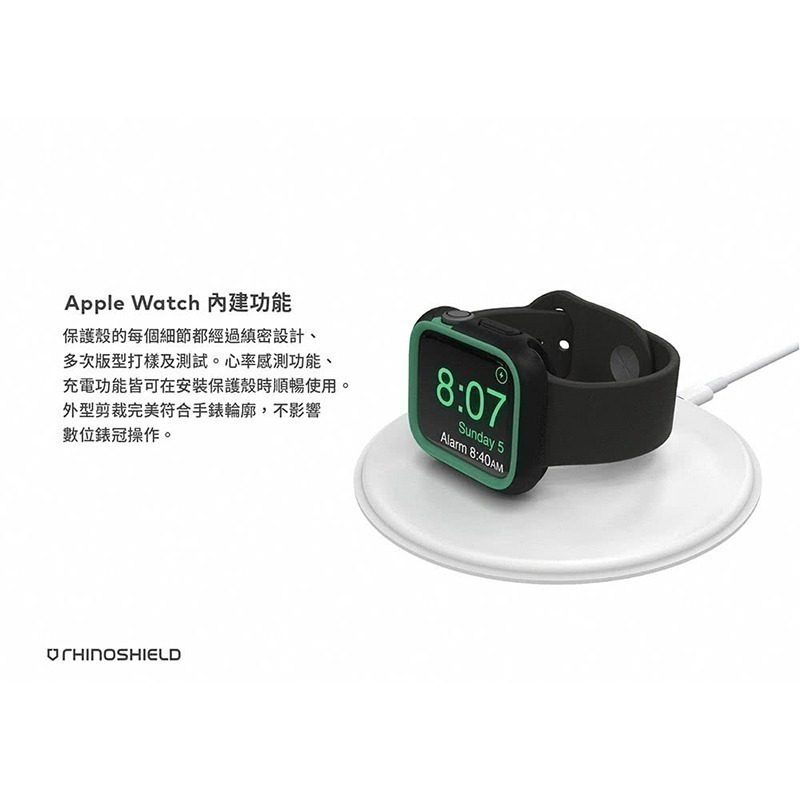 犀牛盾 手錶殼 適用 Apple Watch 保護殼 8 7 6 SE 5 4 3 45 41 44 40 42 38-細節圖9