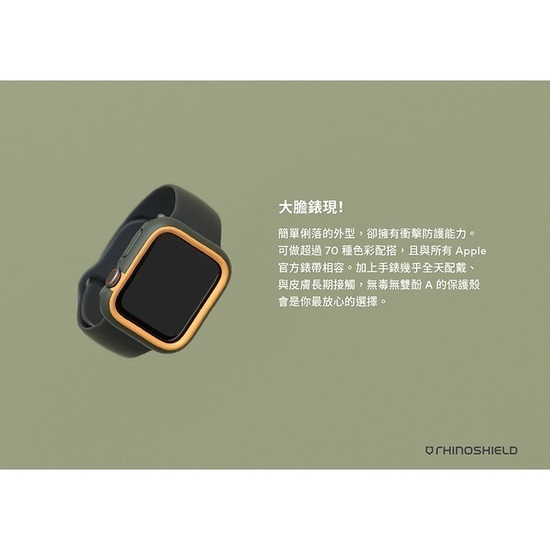 犀牛盾 手錶殼 適用 Apple Watch 保護殼 8 7 6 SE 5 4 3 45 41 44 40 42 38-細節圖10