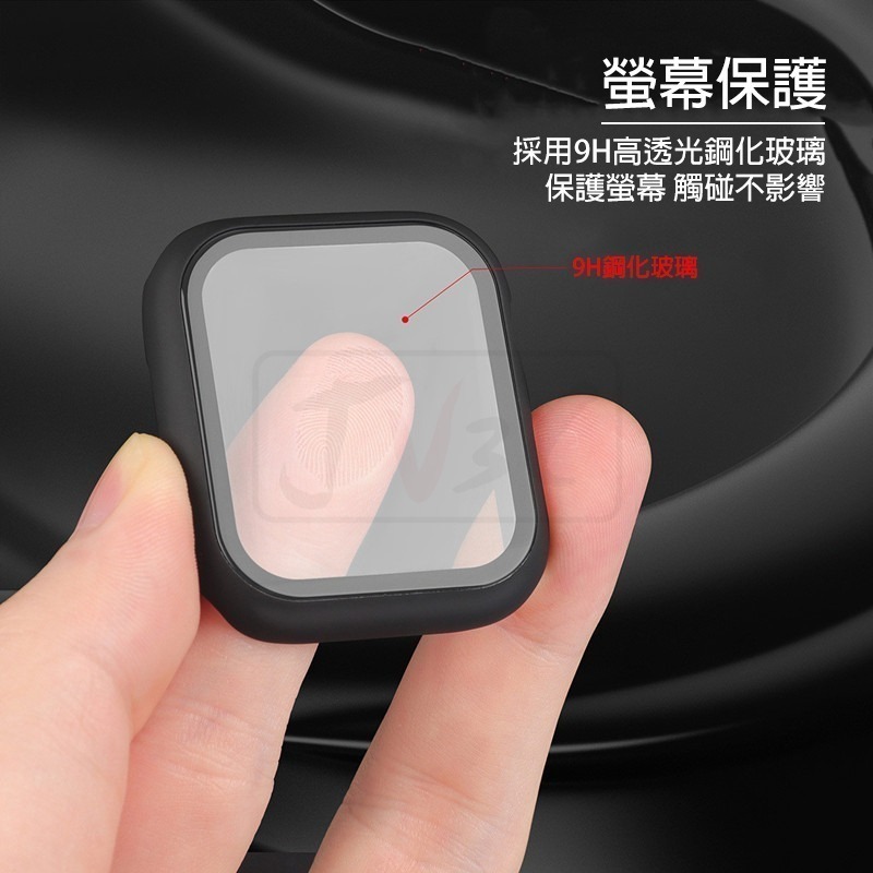 一體式保護殼 玻璃保護貼 手錶殼 適用 Apple Watch保護殼 8 7 SE 6 5 4 45 44 41 40-細節圖6