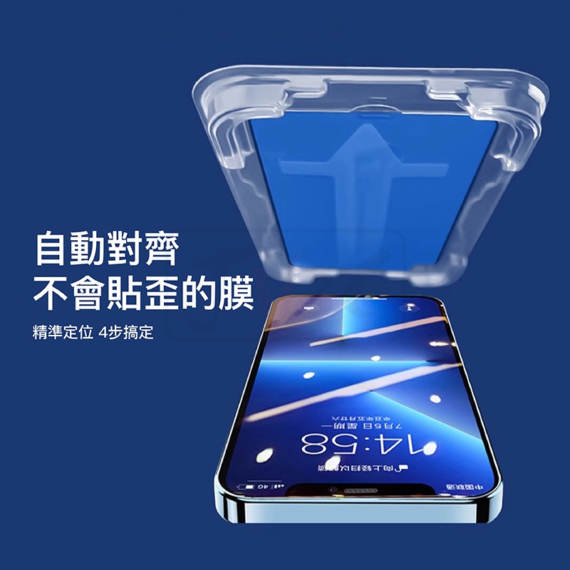 貼膜神器 滿版玻璃貼 保護貼 適用iPhone 15 Pro Max 14 13 12 11 Xs XR 8 玻璃貼-細節圖3
