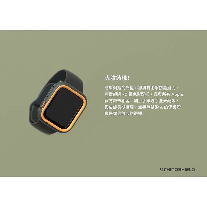 犀牛盾 二代 手錶殼飾條 適用 Apple Watch 飾條 Ultra 8 7 6 SE 49 45 44 41 40-細節圖4