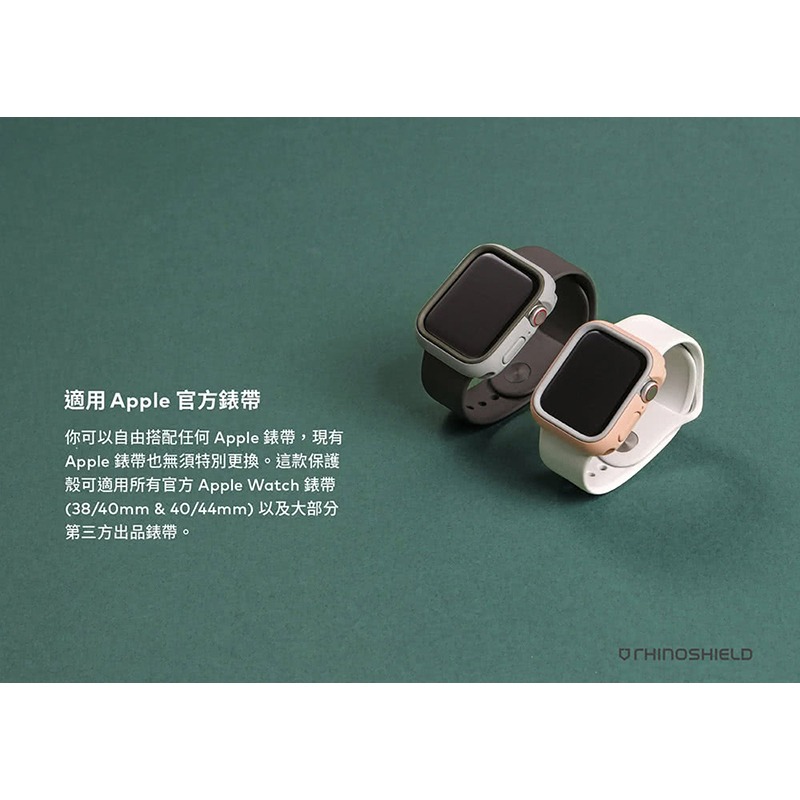 犀牛盾 二代 手錶殼飾條 適用 Apple Watch 飾條 Ultra 8 7 6 SE 49 45 44 41 40-細節圖10