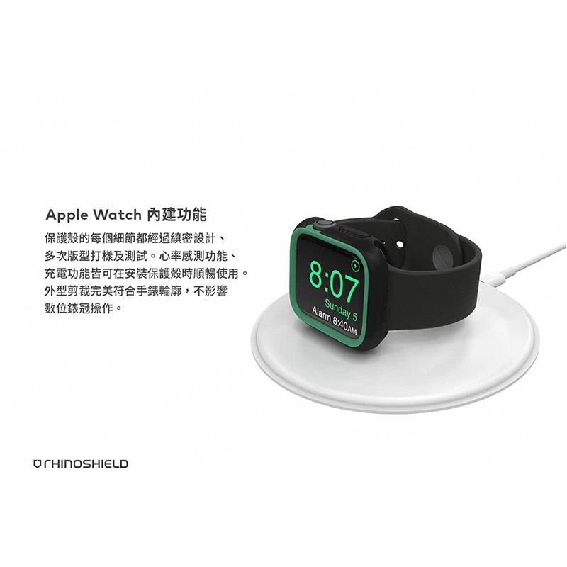 犀牛盾 二代 手錶殼飾條 適用 Apple Watch 飾條 Ultra 8 7 6 SE 49 45 44 41 40-細節圖11