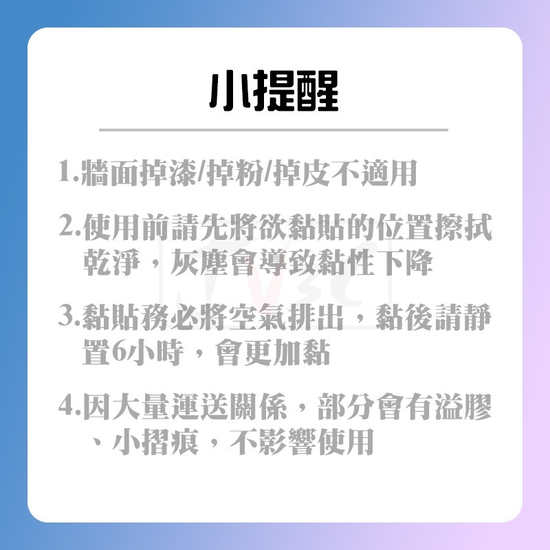 強力無痕掛勾 掛鉤 無痕 透明掛鈎 黏貼掛勾 防水掛鈎 耐重 可重複使用 超強吸力 免釘 免鑽 不穿孔 居家 神器-細節圖9