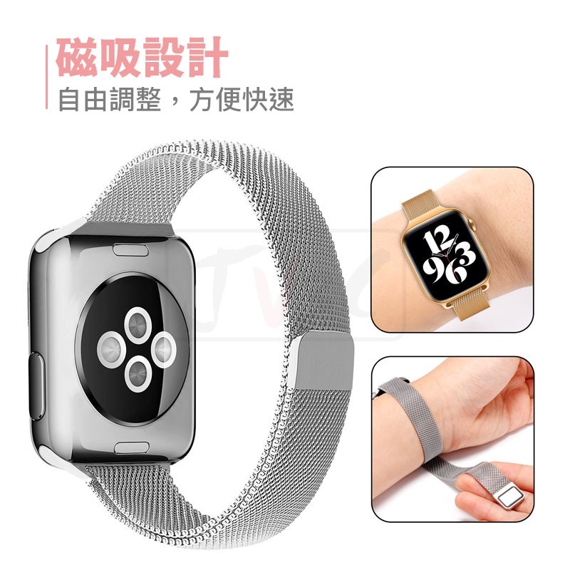 細款 米蘭錶帶 適用 Apple watch 不鏽鋼 錶帶 8 7 SE 6 5 4 3 40 42 44 41 45-細節圖6