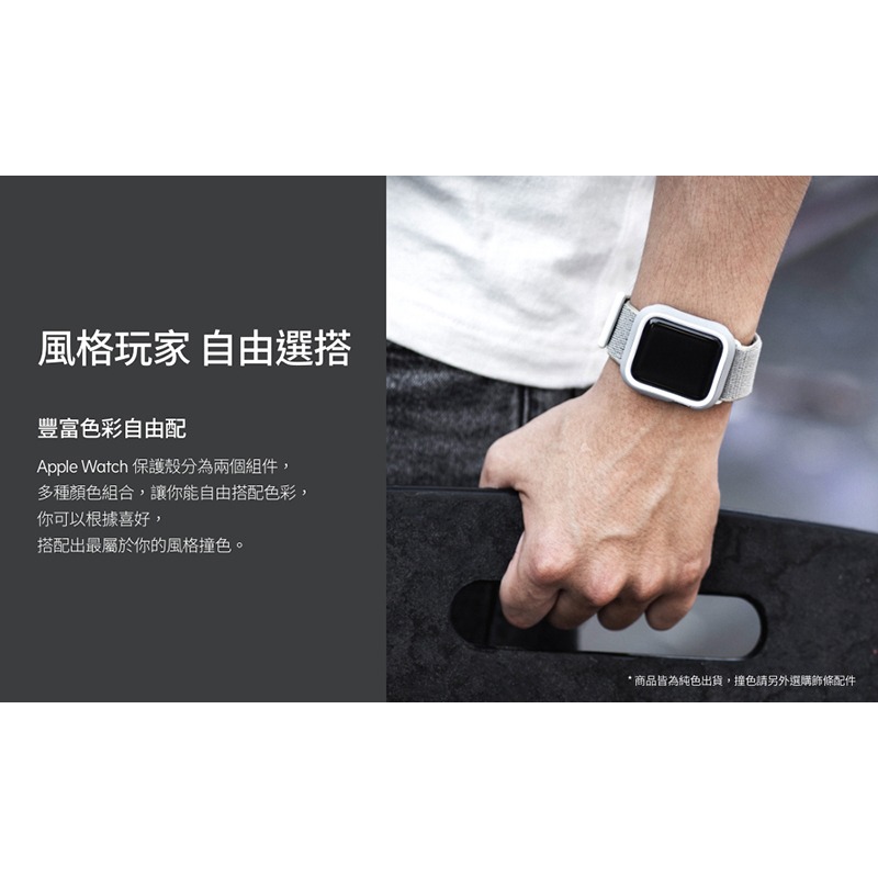 犀牛盾 二代 手錶殼 適用 Apple Watch Ultra 7 8 SE 6 5 錶殼 45 44 41 40 49-細節圖4