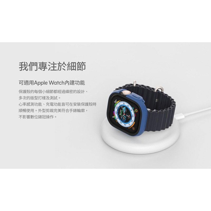 犀牛盾 二代 手錶殼 適用 Apple Watch Ultra 7 8 SE 6 5 錶殼 45 44 41 40 49-細節圖10