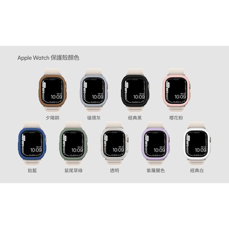 犀牛盾 二代 手錶殼 適用 Apple Watch Ultra 7 8 SE 6 5 錶殼 45 44 41 40 49-細節圖11