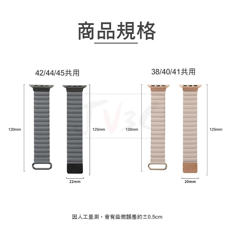 皮革磁吸錶帶 適用 Apple watch 錶帶 8 7 SE 6 5 4 3 38 40 42 44 41 45mm-細節圖4