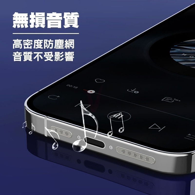 蘋果 音源孔防塵貼片 防塵貼 金屬防塵網 喇叭防塵 適用iPhone 14 Pro Max 13 12 11 XR Xs-細節圖4