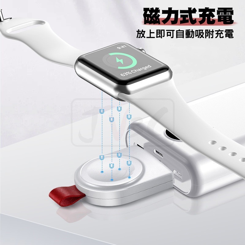 攜帶型充電器適用Apple Watch 8 7 SE 6 5 4 3 2 44 40 42 38 手錶充電