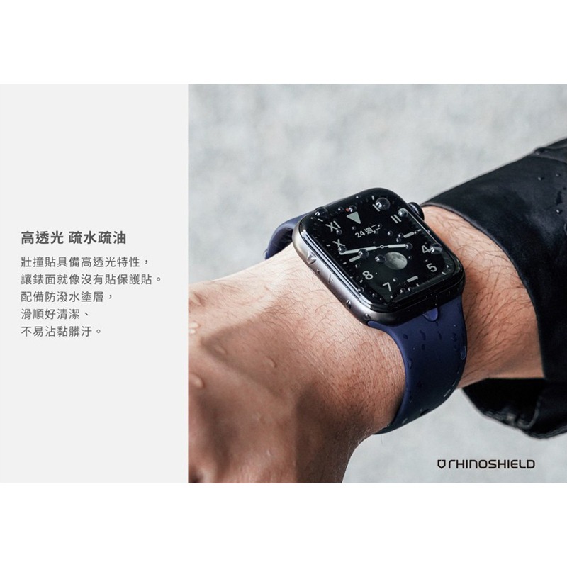 犀牛盾 3D壯撞貼 適用 Apple watch 保護貼 38 40 42 44 49 4 5 6 SE ultra-細節圖5