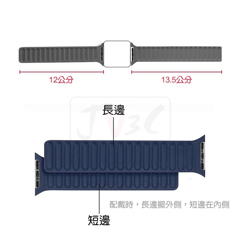 皮革鏈紋磁吸錶帶 適用 Apple watch 錶帶 8 7 SE 6 5 4 3 38 40 42 44 41 45-細節圖5