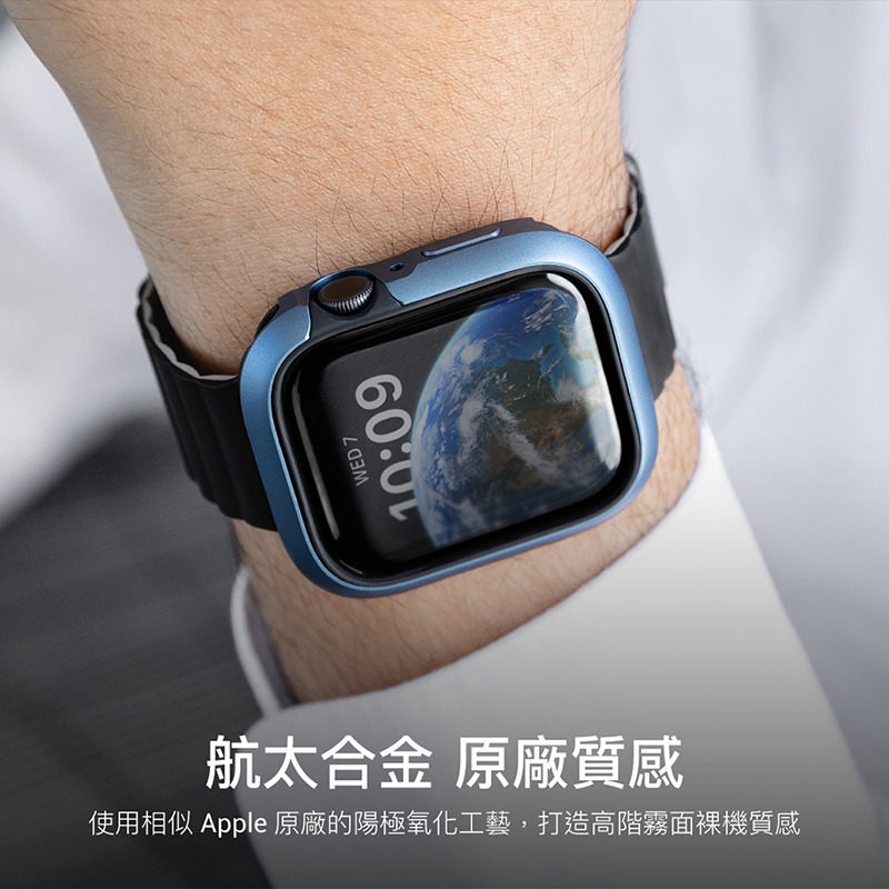 Switcheasy Odyssey 金屬手錶保護殼 適用 Apple Watch 保護殼 8 7 6 SE 45 41-細節圖6