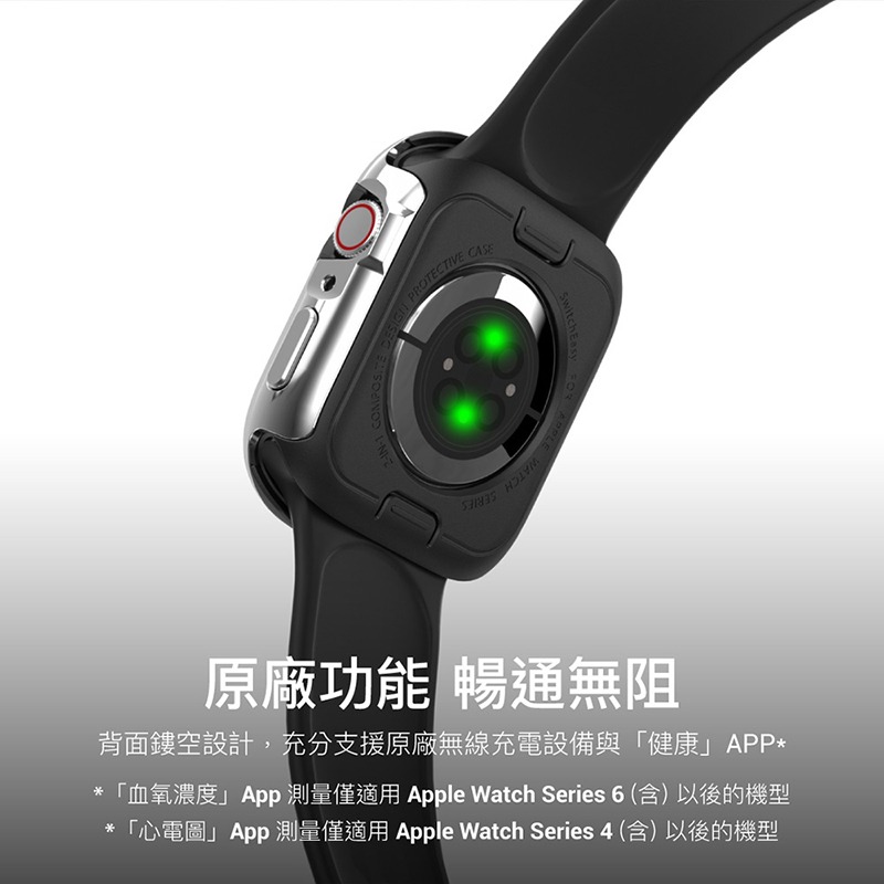 Switcheasy Odyssey 金屬手錶保護殼 適用 Apple Watch 保護殼 8 7 6 SE 45 41-細節圖7