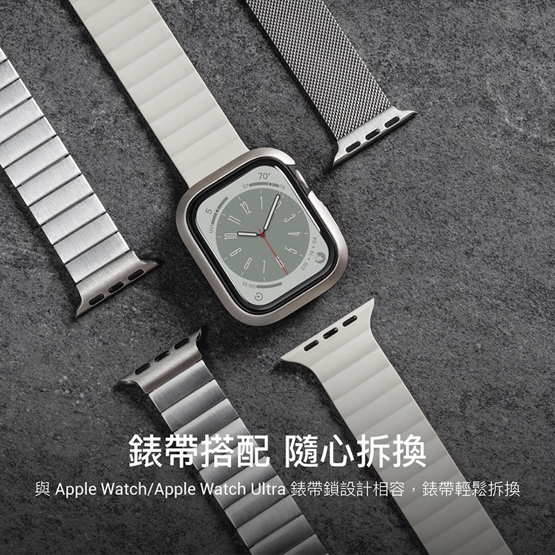 Switcheasy Odyssey 金屬手錶保護殼 適用 Apple Watch 保護殼 8 7 6 SE 45 41-細節圖8